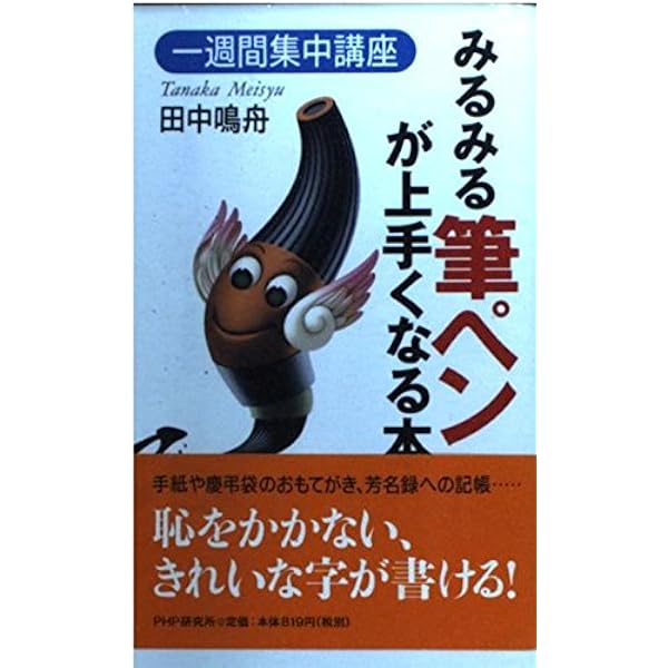 やさしいスペイン語の作文 岡田辰雄 大学書林 スペイン語学習書　希少本 書籍検索 - 株式会社大学書林