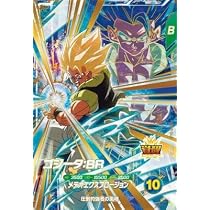 ドラゴンボールヒーローズ ゴジータ:GT レア8 Amazon.co.jp: スーパーダイバーズ SDV8-044 GDR ゴジータ：BR 【8弾