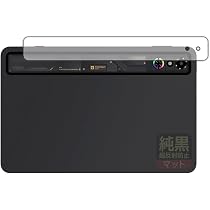 Amazon | PDA工房 nubia REDMAGIC Astra (REDMAGIC Gaming Tablet 3
