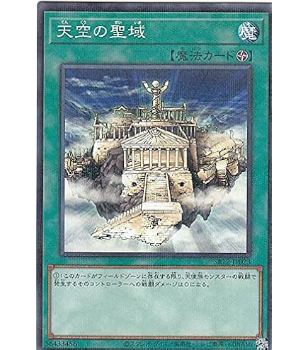 Amazon.co.jp: 遊戯王OCG E・HERO プリズマー スーパーレア TRC1-JP012