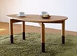 ISSEIKI 【選べる２サイズ】 CENTER TABLE センターテーブル ナチュラル 幅100 オシャレな機能性テーブル 継脚 木製家具 【CH-72-2】