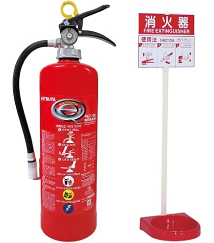 Amazon.co.jp: モリタ宮田 業務用アルミ製蓄圧式粉末ABC消火器10型