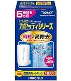 Amazon.co.jp: 東レ トレビーノ 浄水器 カートリッジ 交換用