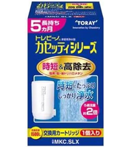 Amazon | ト レ ビーノ 交換用カートリッジ 浄水器カートリッジ