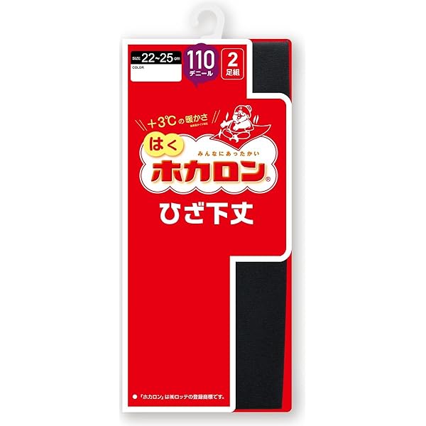 Amazon | [アツギ] ［ホカロンタイツ］80デニール ひざ下丈 2足組 蓄熱