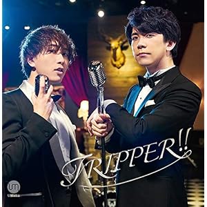 「TRIPPER!!」 / Umake(伊東健人、中島ヨシキ)【初回限定盤】
