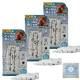 犬 猫 水 水分補給 魔法のスティック × 3個 + SLS限定エチケット袋