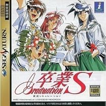 Amazon | 卒業2 ネオジェネレーション | ゲームソフト