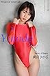 Y mode 「潮田ひかる」: 美脚写真集