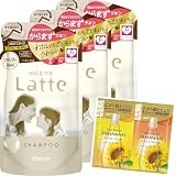 マー&ミー 【モイストリペア】 親子で使える シャンプー 詰め替え 360ml×3 セット おまけ付き | ノンシリコン アミノ酸シャンプー ママ ベビー キッズ 子供 赤ちゃん ラッテ