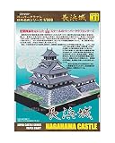 【ファセット】ペーパークラフト日本名城シリーズ1/300 長浜城