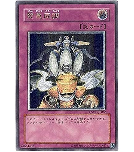 Amazon.co.jp: 遊戯王 TAEV-JP019-UL 《ヘルカイザー・ドラゴン