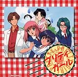 �v���e�B2�E�K�[���q�I���W�i���E�h���}�r