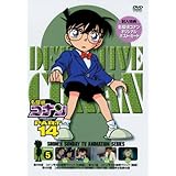 Amazon Co Jp 名探偵コナンdvd Part10 Vol 4 Dvd ブルーレイ 高山みなみ 山崎和佳奈 神谷明 茶風林 須藤昌朋 山本泰一郎 青山剛昌