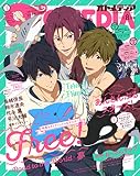 オトメディア 2019年 08 月号 [雑誌]