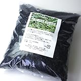 【肥料と一緒に使う天然素材】竹炭 土壌改良材 有用微生物（光合成細菌）混合1kg