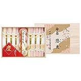 慶びのめん(名入れ) 慶-20R