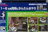 タカギ(takagi) 簡単水やりセット G240【2年間の安心保証】