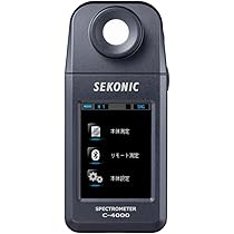 Amazon.co.jp: Sekonic セコニック 分光色彩照度計 スペクトロ