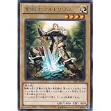 遊戯王）Ｒ◇聖騎士アルトリウス（ＥＰ１３－ＪＰ００１）