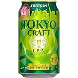 TOKYO CRAFT (東京クラフト) I.P.A. 350ml×24本 [ 日本 ]