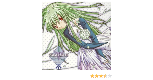 Amazon Galaxy Angel キャラクターファイル05 ヴァニラ H アッシュ ヴァニラ H かないみか ミルフィーユ 桜葉 新谷良子 蘭花 フランボワーズ 田村ゆかり ミント ブラマンシュ 沢城みゆき フォルテ シュトーレン 山口眞弓 クロミエ クワルク 能登