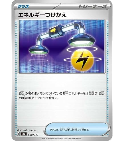 Amazon.co.jp: ポケモンカード svD exスタートデッキ エネルギー
