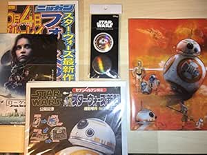 スターウォーズ フォースの覚醒 劇場 限定 クリアファイル 缶バッジ セット セブン 前売り 特典 新聞 相関図 ローグワン チラシ付 8 レン アニメ 萌えグッズ 通販 Amazon