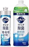 キュキュット クリア除菌 グレープフルーツの香り 本体220ml + 詰め替え用 700ml セット 食器用洗剤
