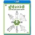 ピカ☆☆ンチ LIFE IS HARD だから HAPPY(Blu-ray)