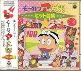 ���[��A���Y�q�b�g�ȏW