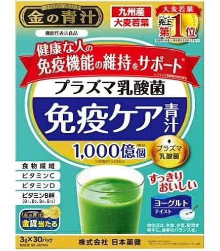 Amazon | NIHON YAKKEN 金の青汁 (R) プラズマ乳酸菌 免疫ケア (機能性