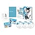 連続テレビ小説「半分、青い。」(1)(Blu-ray BOX)