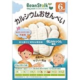 ビーンスターク カルシウムおせんべい 20g 6ヵ月頃から