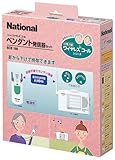 Panasonic 小電力型ワイヤレスコール ペンダント発信器セット ECE156K
