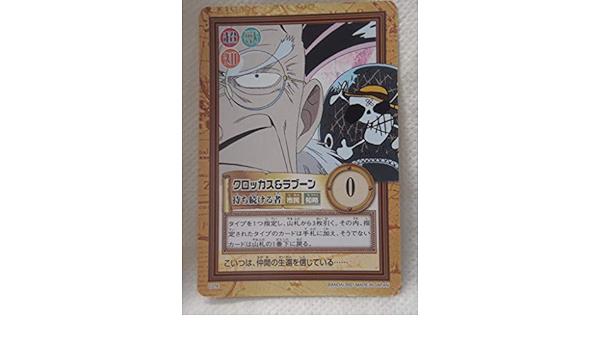 Amazon ワンピース From Tv Animation カードゲーム C378 クロッカス ラブーン カードゲーム トランプ おもちゃ