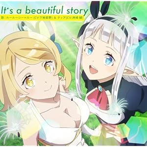 TVアニメ「異世界のんびり農家2」OPテーマ「It’s a beautiful story」 - ルールーシー＝ルー（CV.下地 紫野）＆ティア（CV.洲崎 綾)(特典なし)