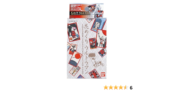 Amazon 花めくりウルトラマン カードゲーム トランプ おもちゃ Amazon 花めくりウルトラマン カードゲーム トランプ おもちゃ