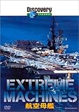 �f�B�X�J�o���[�`�����l�� Extreme Machines �q����