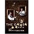 THE GEESE 1st DVD Dr.バードと優しい機械