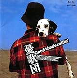 Good time�fs rollin�f