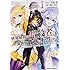 世界最高の暗殺者、異世界貴族に転生する（1）