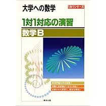 演習外国の問題(I)〜(V) + 演習平面幾何の6冊 71HHXfU8yGL._UF1000,1000_QL80_.jpg