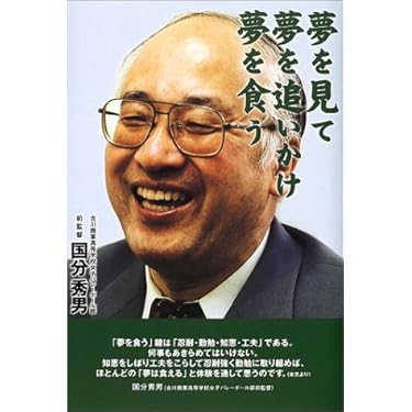 Amazon.co.jp 売れ筋ランキング: undefined の中で最も人気のある商品です