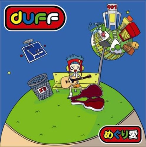 めぐり愛 Duff カラオケ 歌詞検索 Joysound Com