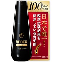 Amazon | REDEN リデン メディカルシャンプー 2本セット【毛髪診断士