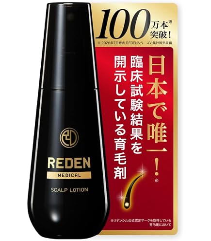 Amazon | REDEN リデン メディカルシャンプー 2本セット【毛髪診断士