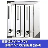 新協和　MAIL BOX　縦型・静音ダイヤル錠　3戸用　SMP-27-3FF　【郵便受箱】