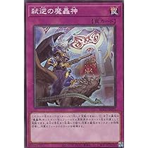 遊戯王 御三家 ホロセット 遊戯王 - 遊戯王 ホロ 御三家セット 遊戯王