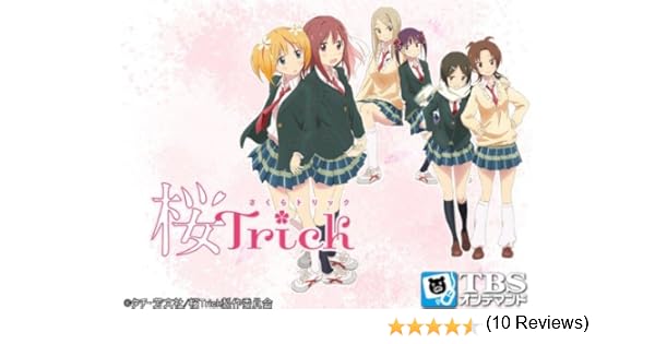 Amazon Co Jp 桜trickを観る Prime Video